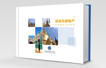 中国法律事务局（CLB Research）房地产市场研究与顾问服务